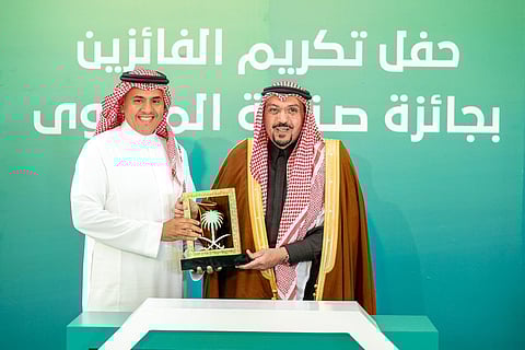 جانب من التكريم