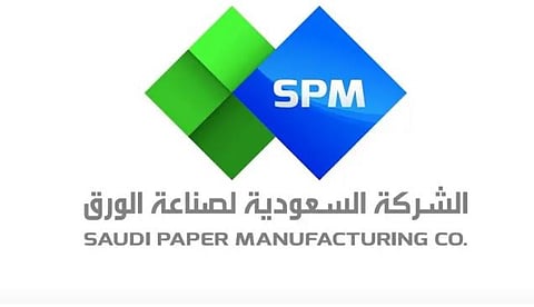 ارتفاع أرباح «السعودية لصناعة الورق» 55% في 2023