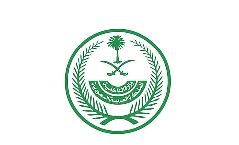إعلان نتائج القبول المبدئي للكادر النسائي للعمل في قطاعات وزارة الداخلية