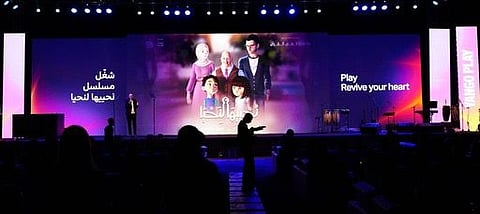 العمل السعودي "سقف الوالد"