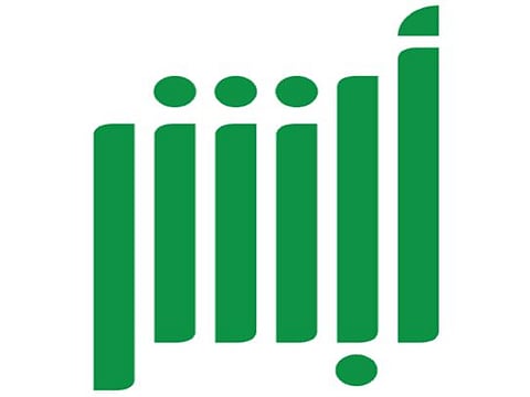 منصة أبشر 