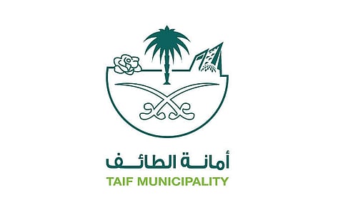 أمانة الطائف تدعو رواد الأعمال للاستثمار في منتجع سياحي بيئي بجبل دكّا