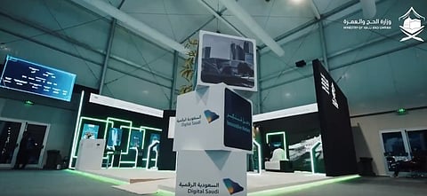 جانب من مشاركة وزارة الحج في معرض ليب 24