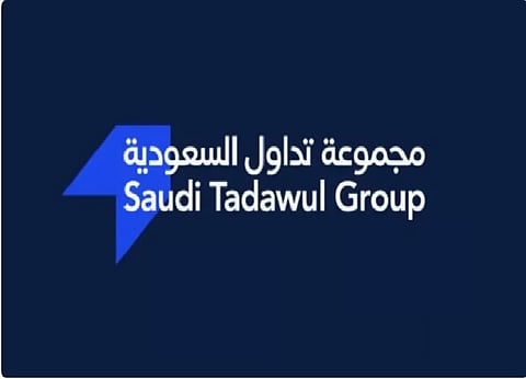تداول السعودية