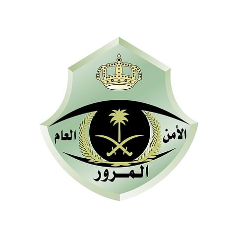 المرور السعودي