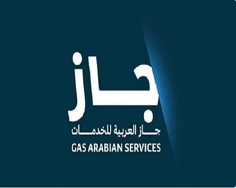 جاز العربية للخدمات