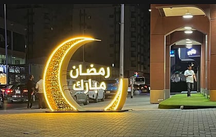 زينة رمضان بأحد الشوارع
