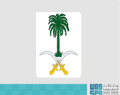 الديوان الملكي