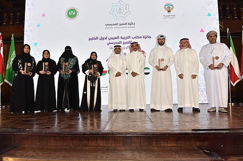 مكتب التربية العربي للمدرسة المتميزة 