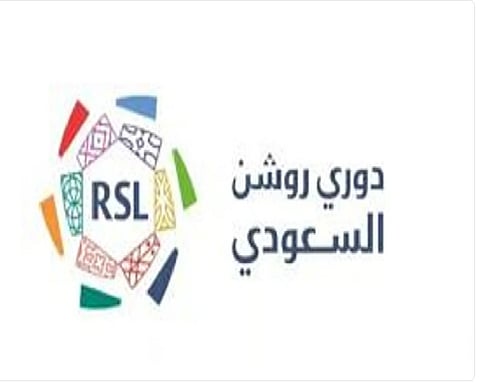  دوري روشن