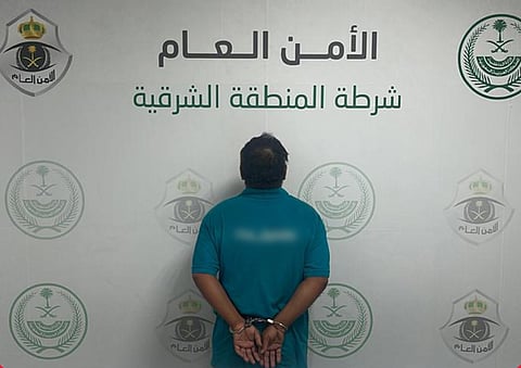المتهم
