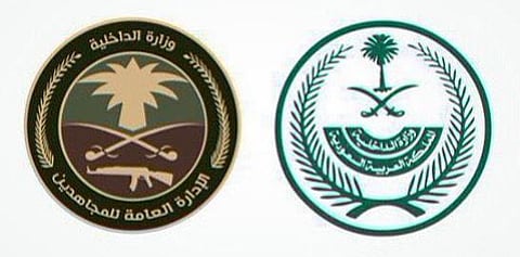 الإدارة العامة للمجاهدين بجدة تضبط شخصين لترويجهما الحشيش