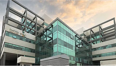 وزارة الصحة