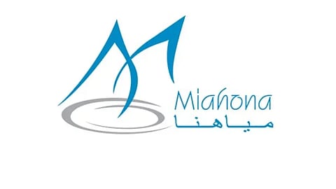 اليوم.. بدء اكتتاب المؤسسات في طرح «مياهنا» 30% من أسهمها