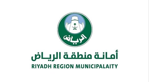 أمانة الرياض: بدء تنفيذ أعمال الصيانة بطريق الملك فهد مع عدة تقاطعات
