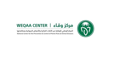 «وقاء» يعلن بدء حملة تحصين المواشي ضد مرض الحمى القلاعية لعام 2024 بالمملكة
