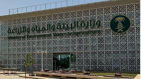 «البيئة» تطلق خدمة إصدار رخص إقامة الأشياب غير الصالحة للشرب في مناطق المملكة 