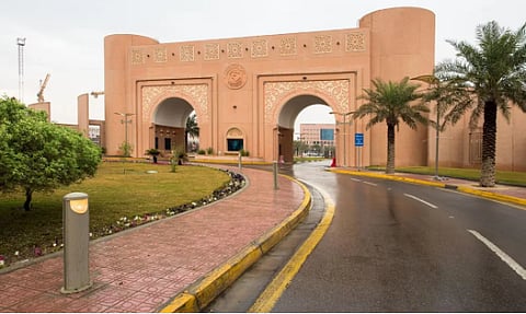 جامعة الملك فيصل