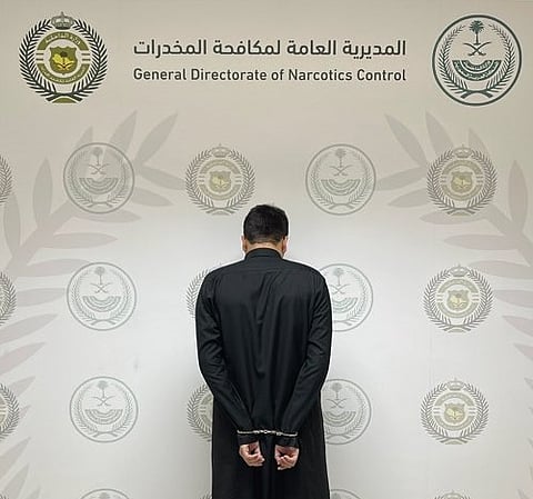 المتهم