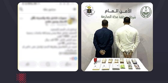 القبض على مقيمين من الجنسية المصرية لترويجهما حملة حج وهمية بغرض النصب والاحتيال