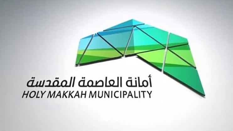 أمانة العاصمة المقدسة تكثف خدماتها البلدية بمشعر منى