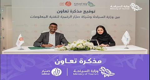 وزارة السياحة توقع مذكرة تعاون لتنمية وتطوير الكوادر البشرية الوطنية في القطاع