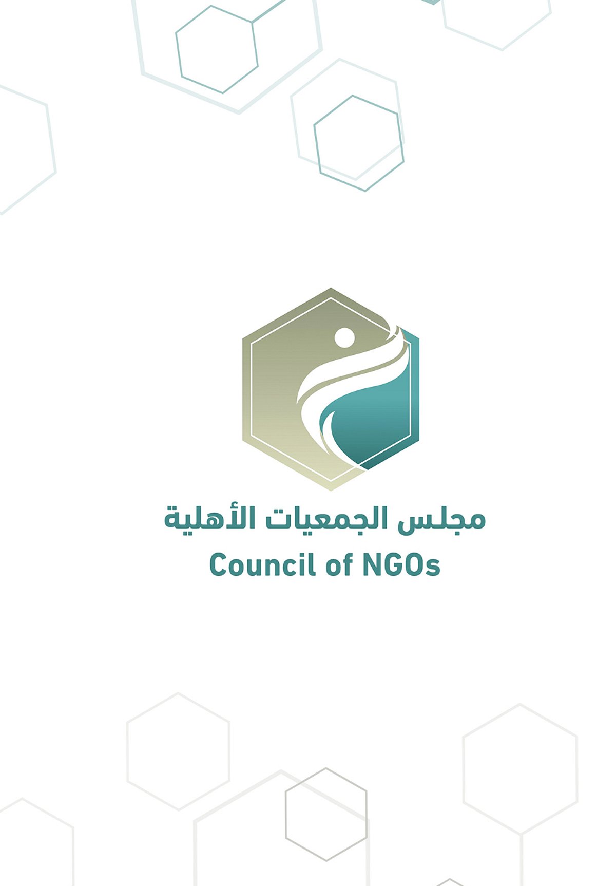 انطلاق فعاليات ملتقى «غير» السنوي بالباحة غداً انطلاق فعاليات ملتقى «غير» السنوي بالباحة غداً