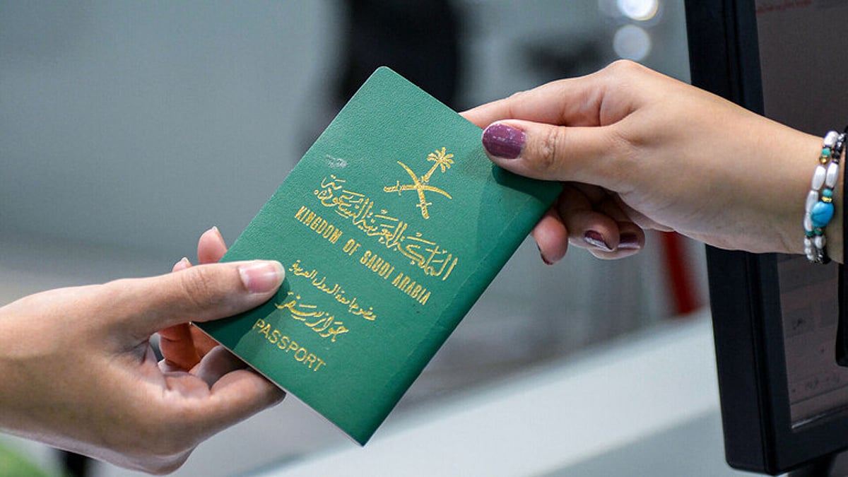 كم يستغرق إصدار جواز السفر السعودي؟.. الجوازات تجيب كم يستغرق إصدار جواز السفر السعودي؟.. الجوازات تجيب