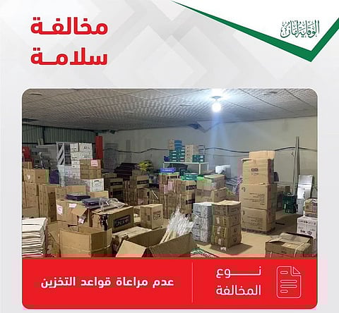 «الدفاع المدني»: عدم مراعاة قواعد التخزين مخالفة توجب العقوبة 
