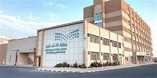 «التعليم» تستقبل طلبات العدول عن ⁧‫النقل الخارجي‬⁩ للمعلمين والمعلمات