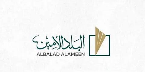 شركة البلد الأمين تعلن عن طرح مشروع حديقة القطار بمكة المكرمة