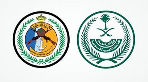 حرس الحدود بجازان يحبط تهريب 90 كيلوجرامًا من نبات القات المخدر