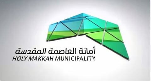 أمانة العاصمة المقدسة تطرح فرصًا استثمارية متنوعة في مكة المكرمة