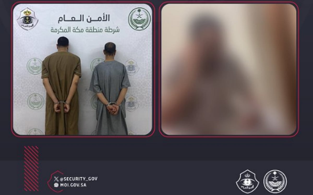 القبض على وافدين بتأشيرة زيارة بتهمة النصب والاحتيال بالترويج لحملات حج وهمية القبض على وافدين بتأشيرة زيارة بتهمة النصب والاحتيال بالترويج لحملات حج وهمية