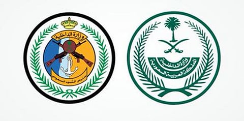 القبض على 16 مخالفًا لنظام أمن الحدود لتهريبهم 320 كيلوجرامًا من القات المخدر