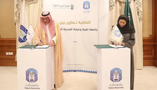 جامعة طيبة توقع مذكرة تعاون مع غرفة المدينة المنورة لتعزيز الفرص الاستثمارية