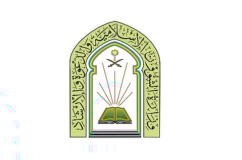  توزيع 13،339 مصحفًا من هدية خادم الحرمين على الحجاج المغادرين عبر مطار الطائف الدولي   