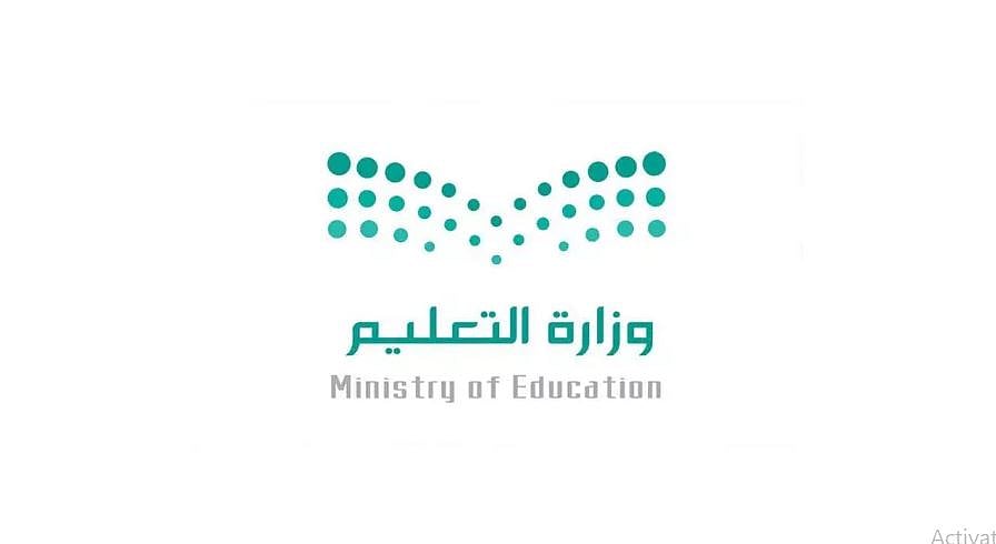 خريطة تقويم العام الدراسي 1446-1447هـ وقائمة الإجازات
