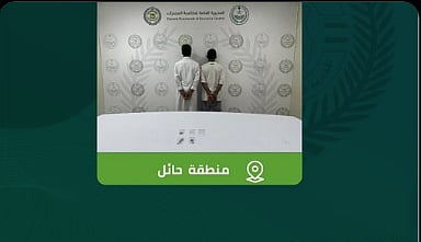 القبض على شخصين بمنطقة حائل لترويجهما مواد مخدرة