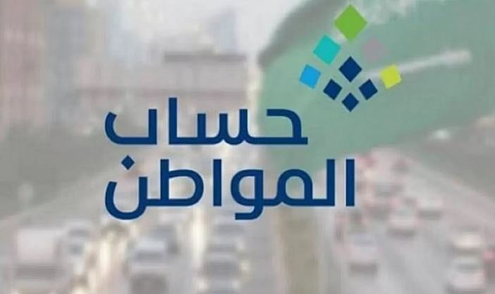 ماهو الاختيار المناسب عند إضافة “الايجارات” ضمن مصادر الدخل بحساب المواطن؟