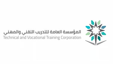 «تدريب الجوف» يعلن مواعيد القبول في الكليات التقنية والمعاهد الصناعية 