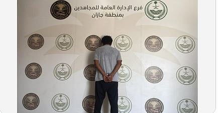 القبض على مقيم بمنطقة جازان لنقله 13 مخالفًا لنظام أمن الحدود