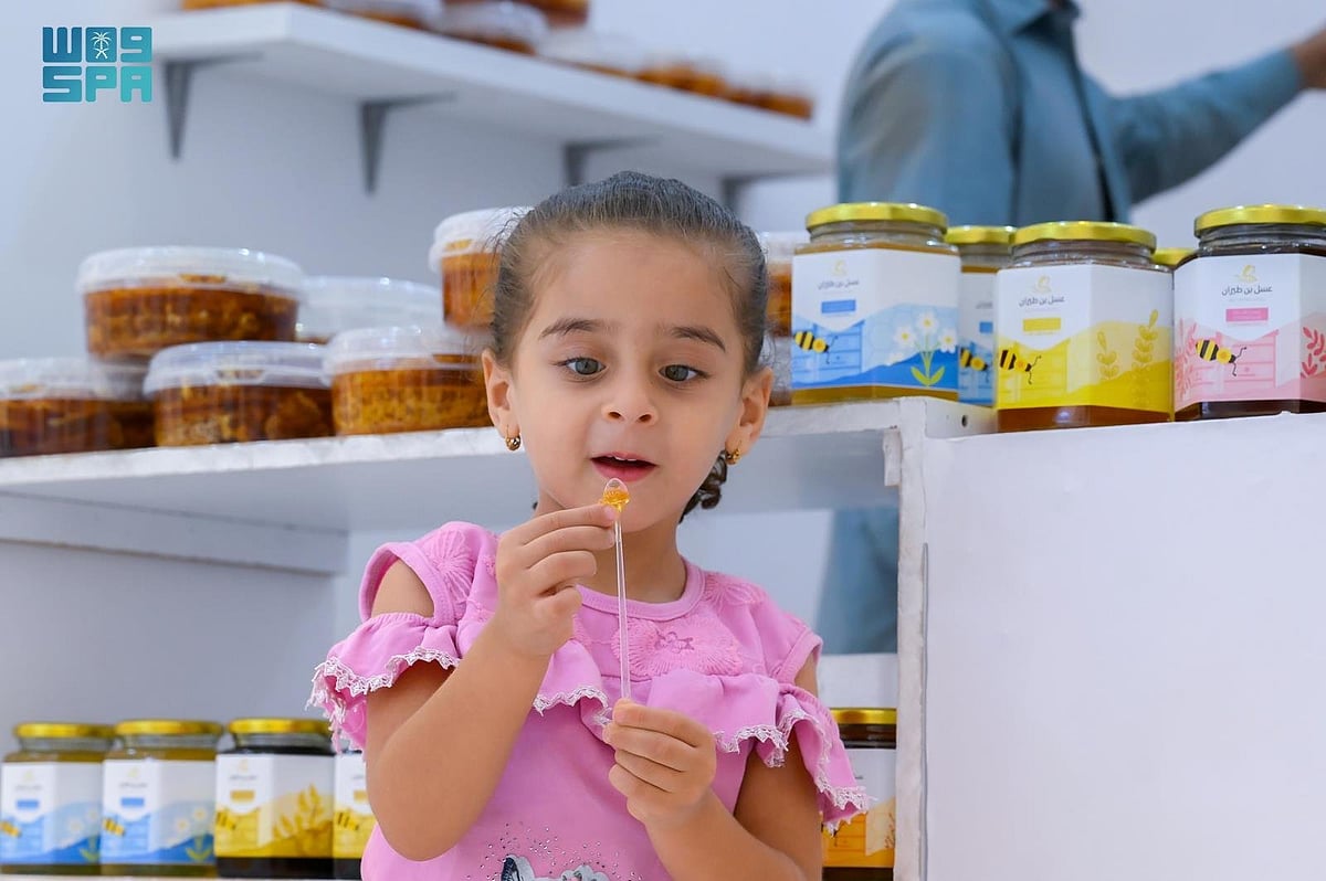 فعاليات ترفيهية متنوعة للأطفال بمهرجان العسل الدولي الـ 16 بالباحة 