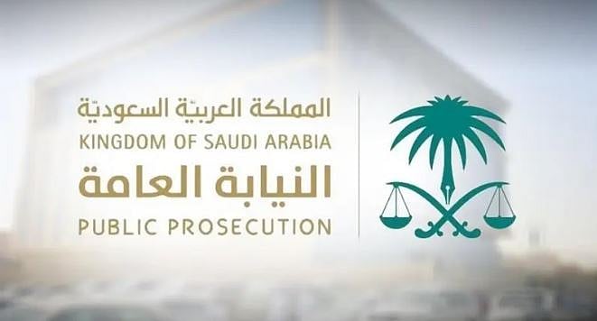 حماية المُبلِّغين والشهود والخبراء والضحايا لتوفير الحماية من أي خطر أو ضرر