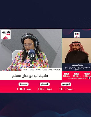 الفايبرومياليجيا اضطراب باستجابة الجسم للآلام يصاحبه أعراض شديدة
