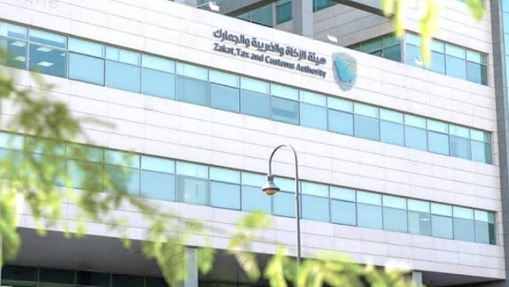 هيئة الزكاة تحذر من مشاركة بيانات مع أي جهة تنتحل اسمها