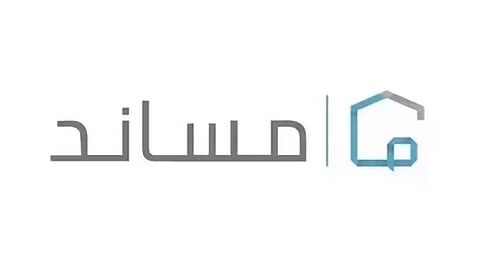 منصة مساند