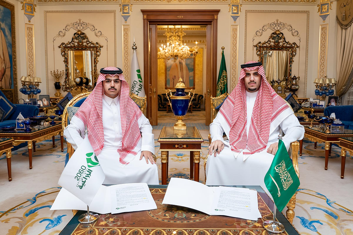 استحواذ الأمير فهد بن عبدالرحمن بن عبدالعزيز آل سعود على حصة كبيرة من أسهم شركة 2060 الزراعية استحواذ الأمير فهد بن عبدالرحمن بن عبدالعزيز آل سعود على حصة كبيرة من أسهم شركة 2060 الزراعية