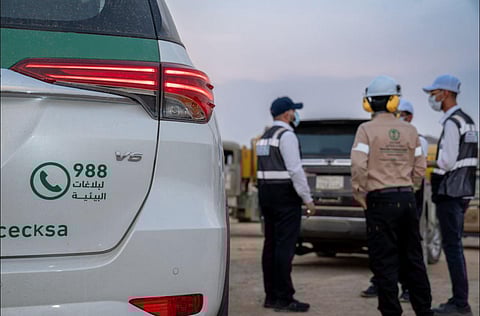 تفتيش القطاعات ذات الاثر بيئي 