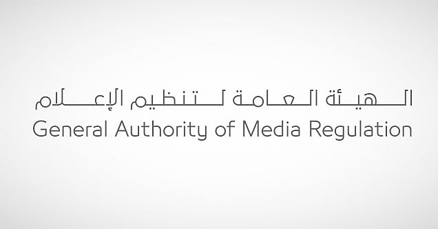 يجب ﺃﻻ يتضمن إعلان من يحمل ترخيص «موثوق» ﻋﻠﻰ ﺃي عنف ﺃﻭ تحريض